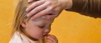 Симптомы и лечение внутричерепного давления у детей